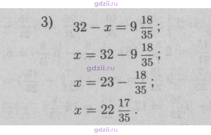 Скан решения номера 779