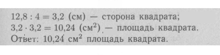 Скан решения номера 997