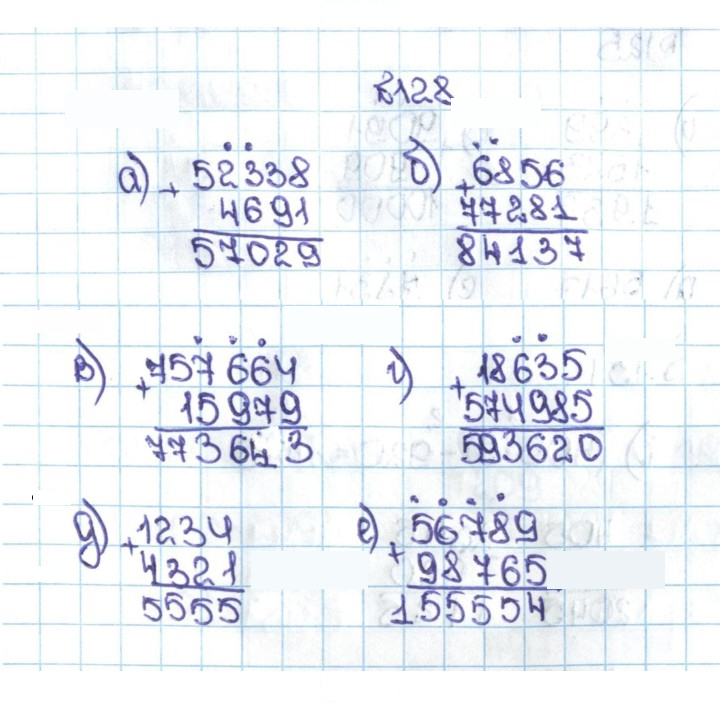 Скан решения номера 1.128 (128)