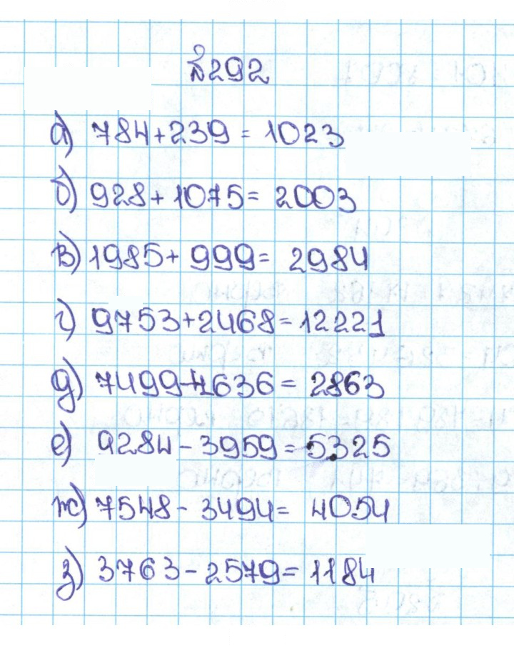 Скан решения номера 1.292 (282)