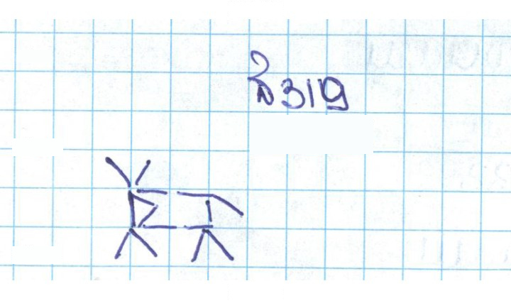 Скан решения номера 1.319 (319)