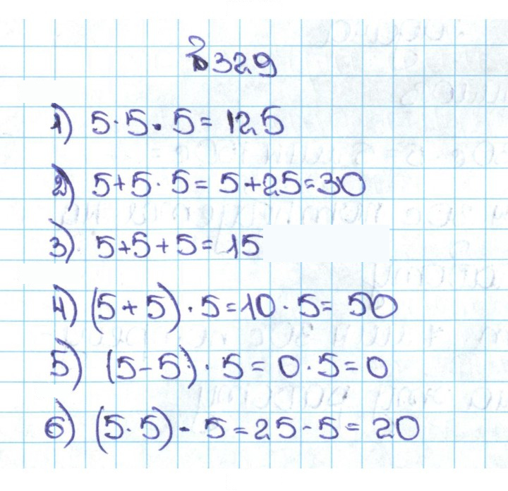 Скан решения номера 1.329 (329)