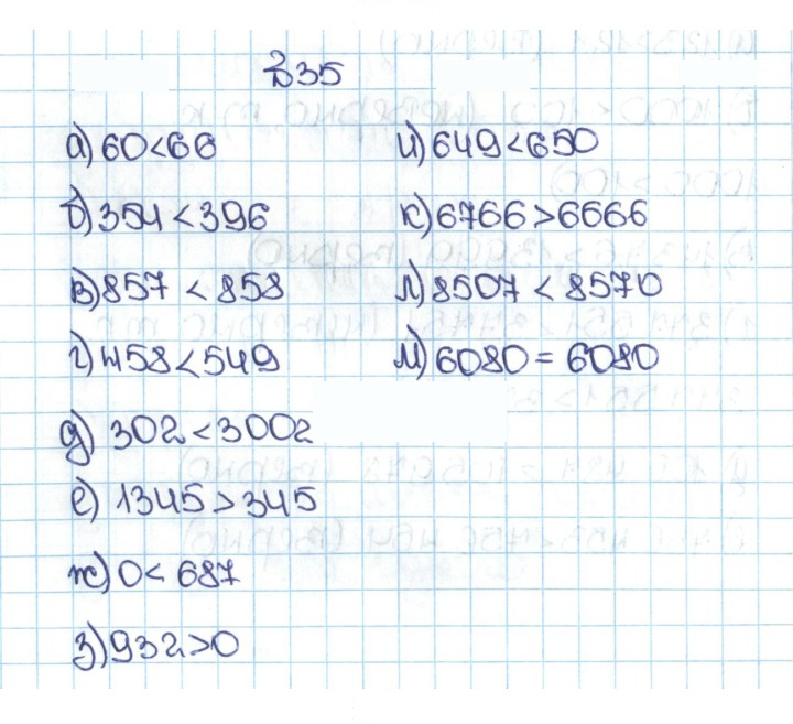 Скан решения номера 1.35 (35)