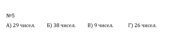 Скан решения номера 1.5 (5)