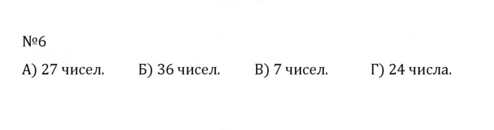 Скан решения номера 1.6 (6)