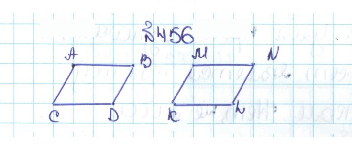 Скан решения номера 2.118 (456)