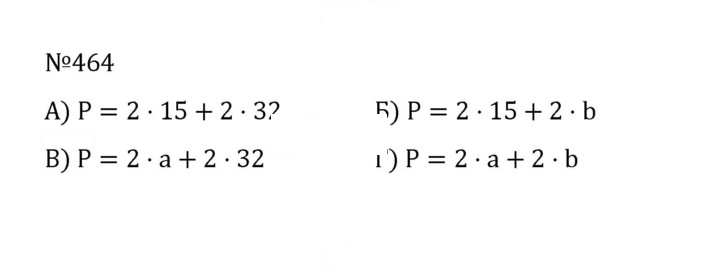 Скан решения номера 2.126 (464)