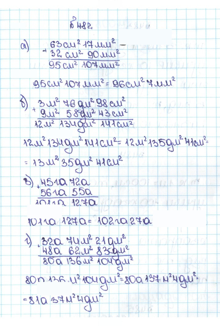 Скан решения номера 2.144 (482)