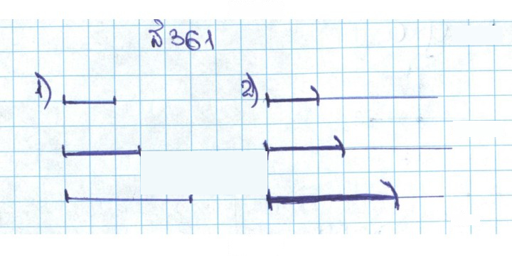 Скан решения номера 2.23 (361)