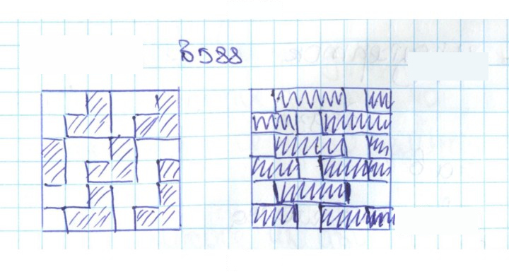 Скан решения номера 2.250 (588)