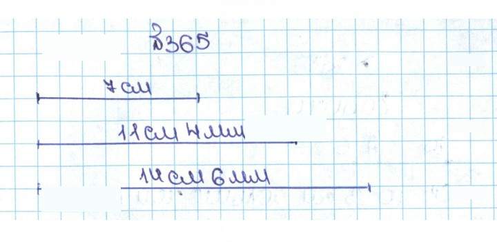 Скан решения номера 2.27 (365)