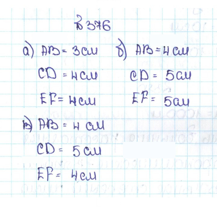 Скан решения номера 2.38 (376)