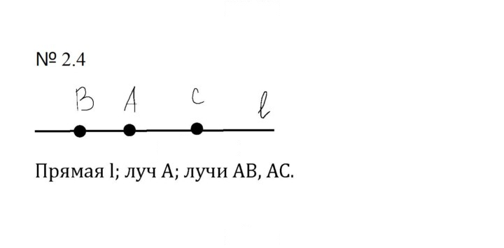 Скан решения номера 2.4 (342)