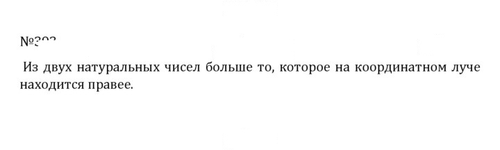 Скан решения номера 2.55 (393)