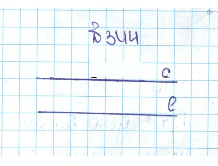 Скан решения номера 2.6 (344)