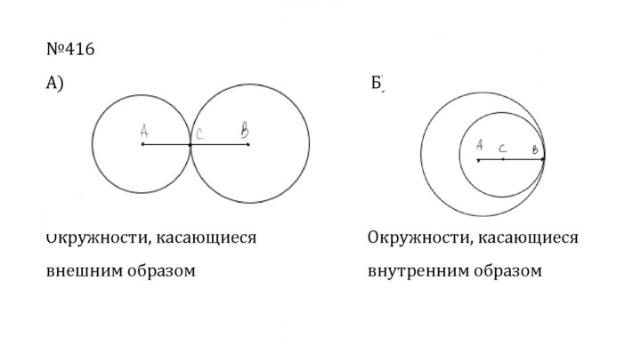 Скан решения номера 2.78 (416)