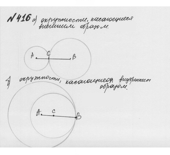 Скан решения номера 2.78 (416)