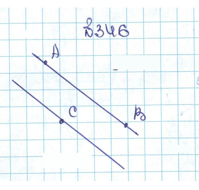 Скан решения номера 2.8 (346)