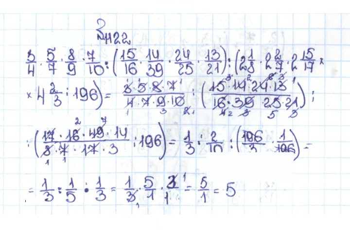Скан решения номера 29 (1122)