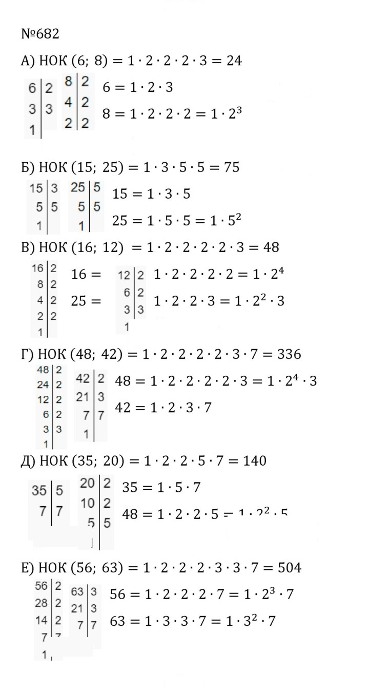 Скан решения номера 3.89 (682)