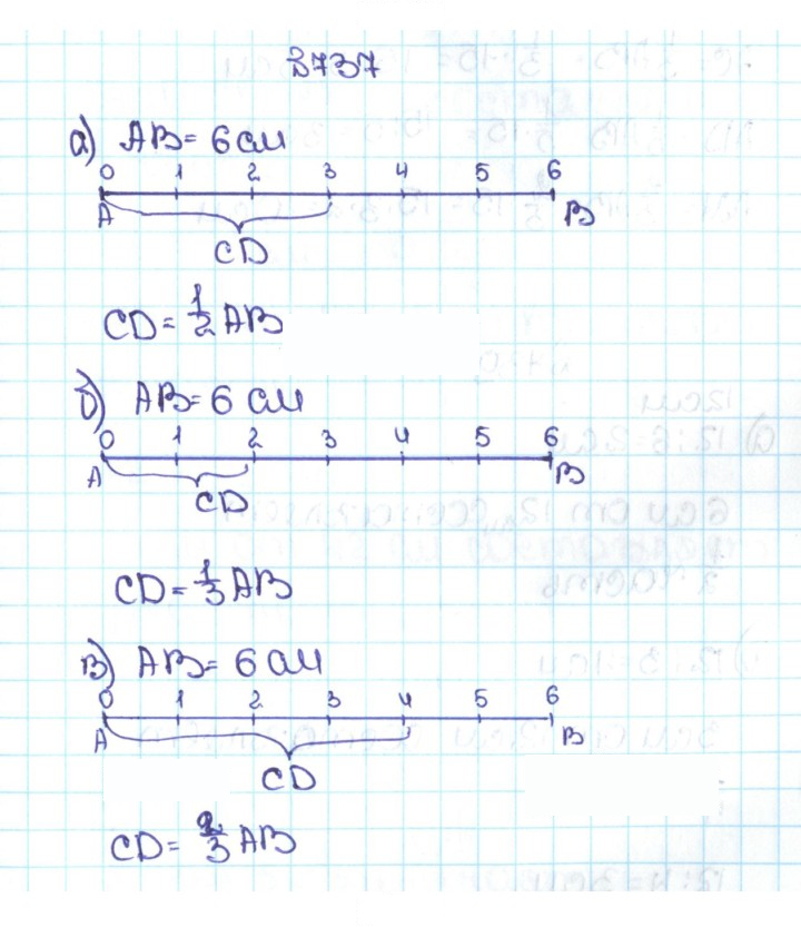 Скан решения номера 4.10 (737)