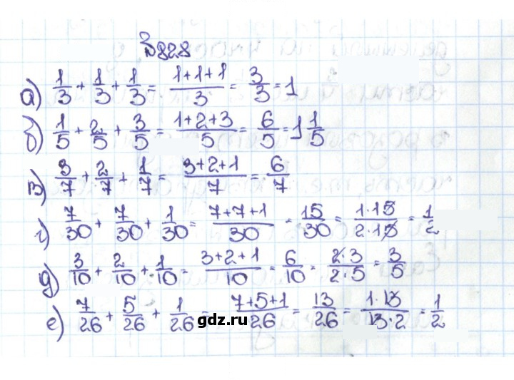 Скан решения номера 4.101 (828)