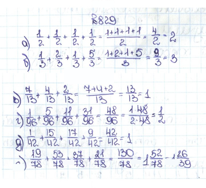 Скан решения номера 4.102 (829)