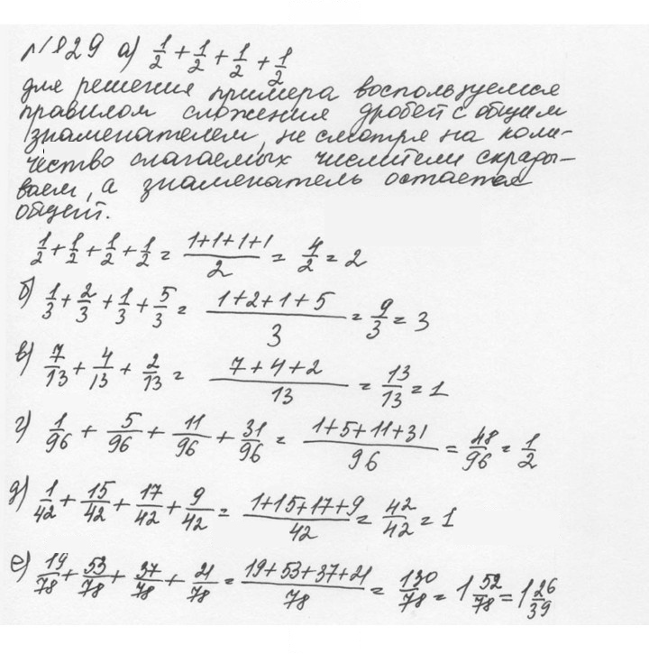 Скан решения номера 4.102 (829)