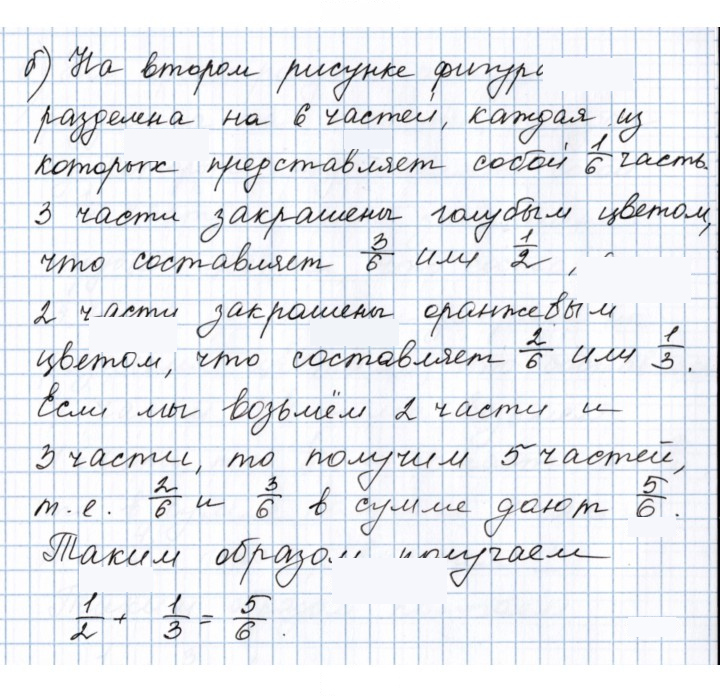 Скан решения номера 4.103 (830)