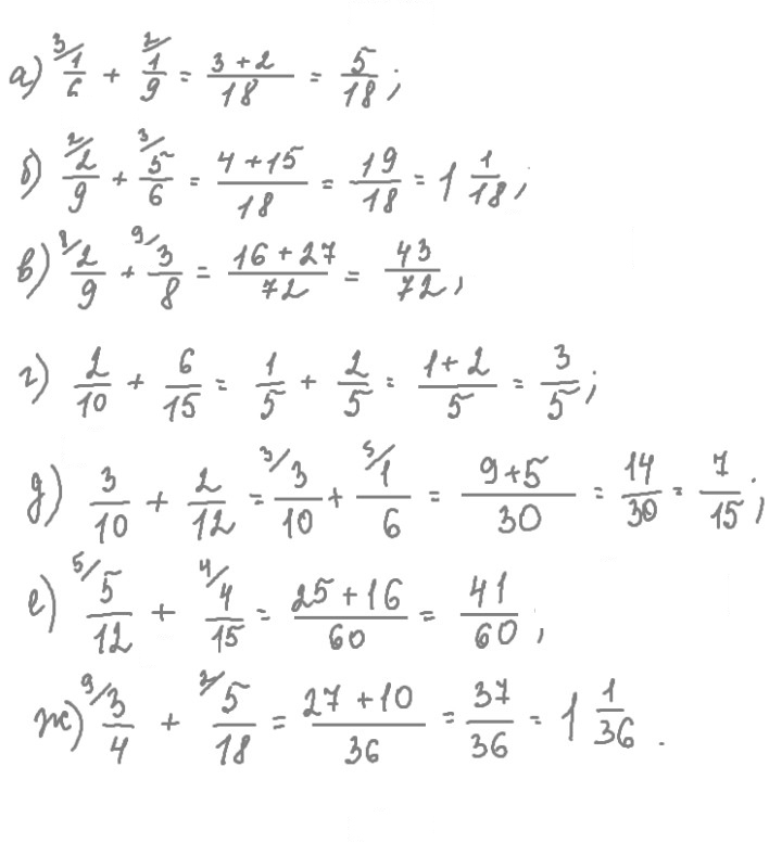 Скан решения номера 4.109 (836)