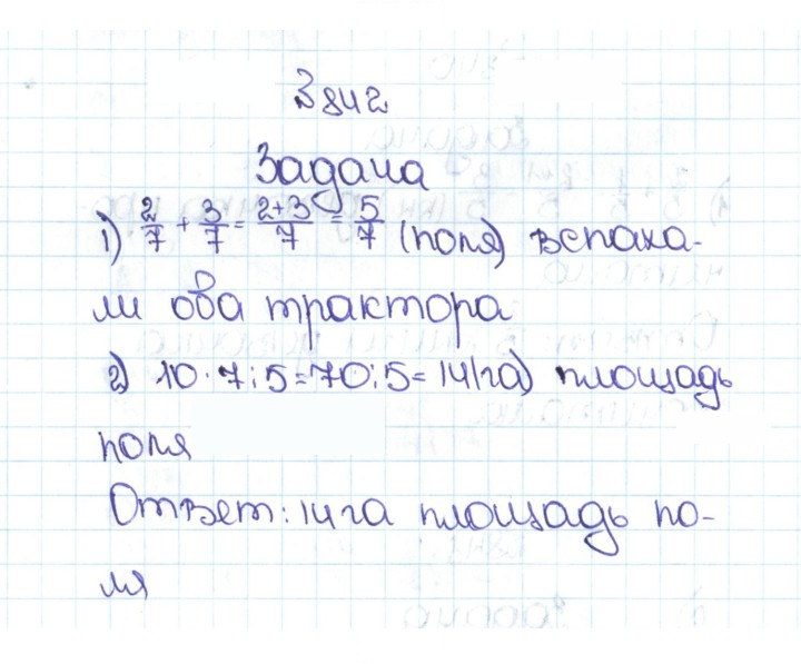 Скан решения номера 4.115 (842)