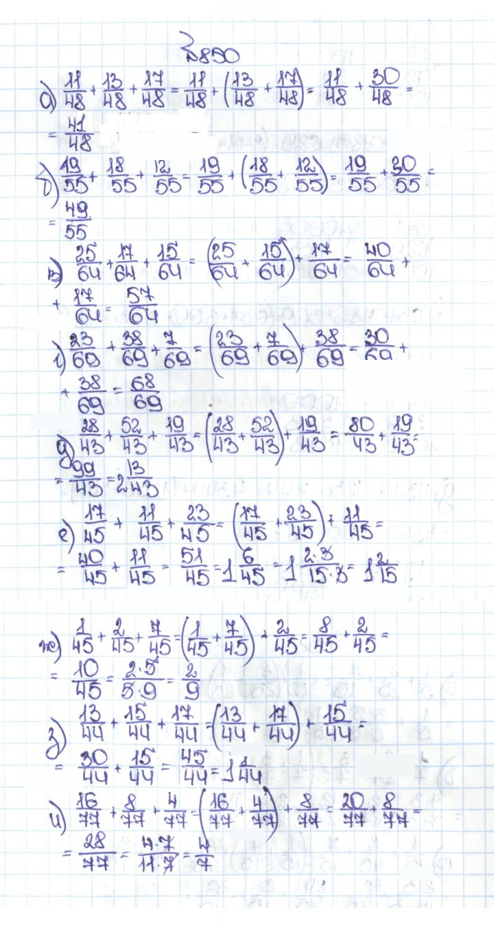 Скан решения номера 4.123 (850)