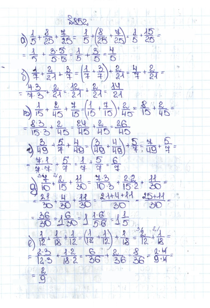 Скан решения номера 4.125 (852)