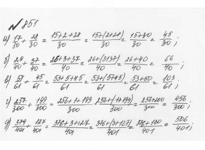 Скан решения номера 4.125 (852)