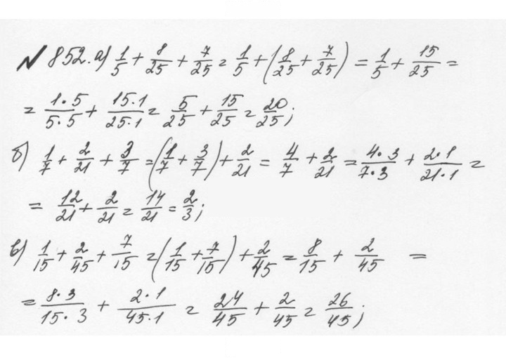 Скан решения номера 4.126 (853)