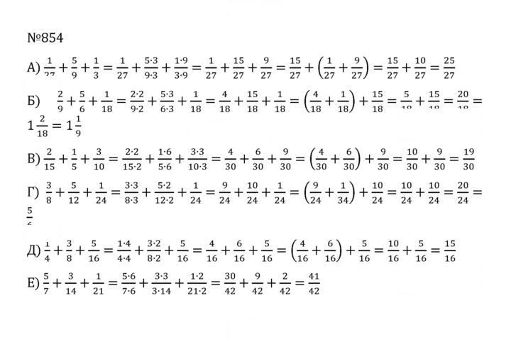 Скан решения номера 4.127 (854)