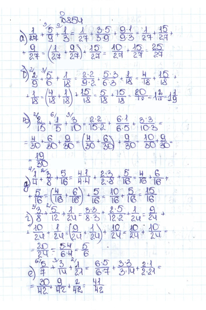 Скан решения номера 4.127 (854)