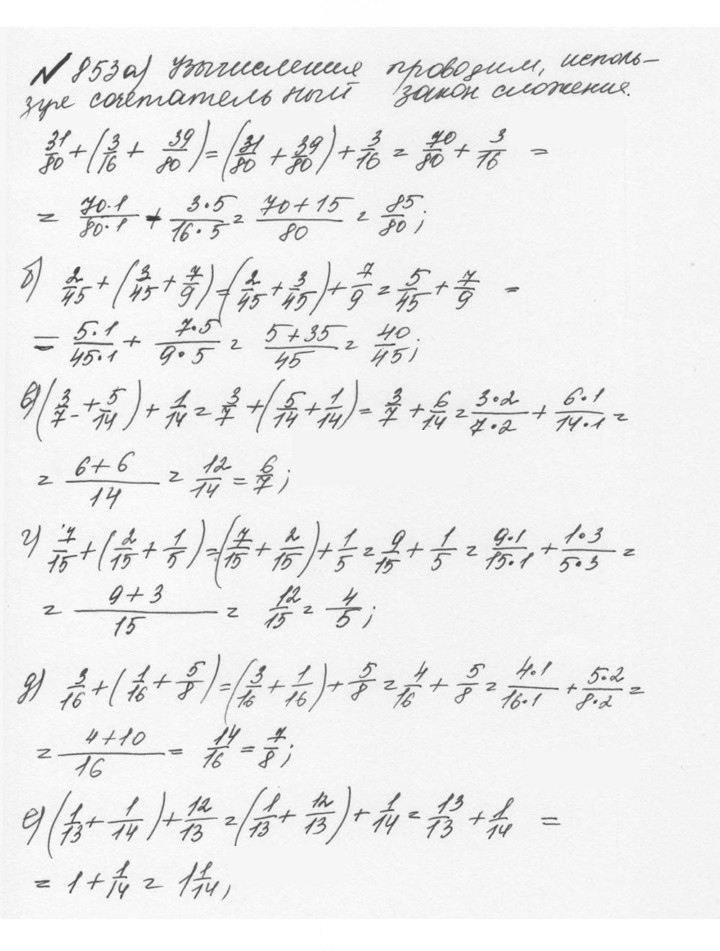 Скан решения номера 4.127 (854)