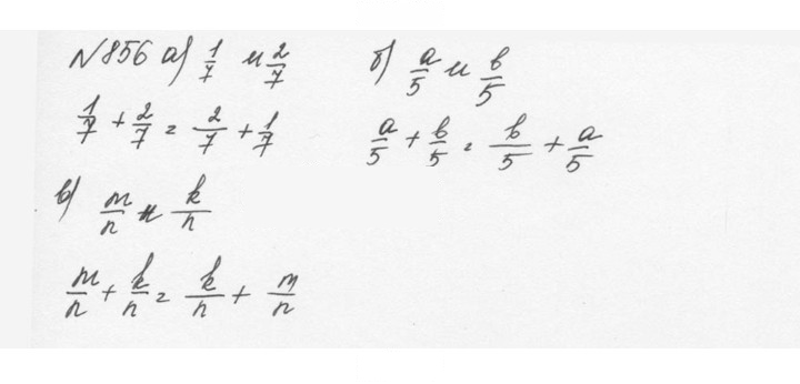 Скан решения номера 4.130 (857)