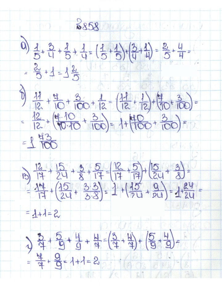Скан решения номера 4.131 (858)