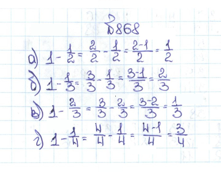 Скан решения номера 4.141 (868)
