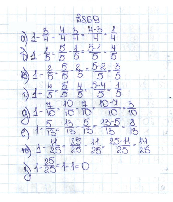 Скан решения номера 4.142 (869)