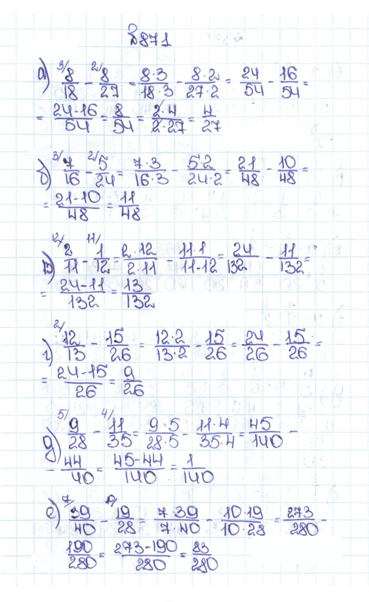 Скан решения номера 4.144 (871)