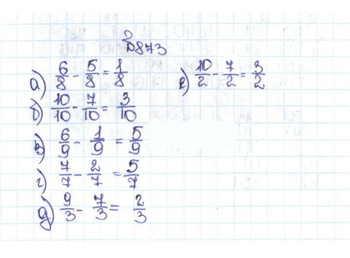 Скан решения номера 4.146 (873)