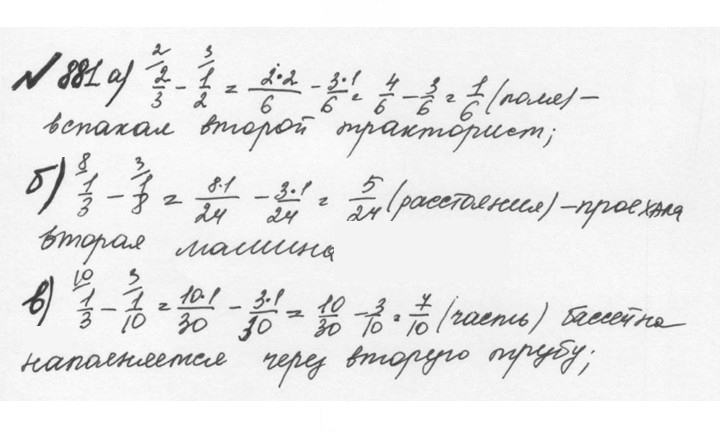 Скан решения номера 4.155 (882)