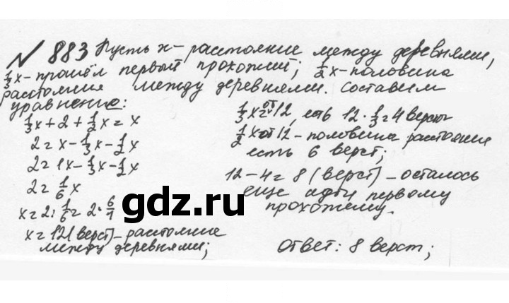 Скан решения номера 4.157 (884)