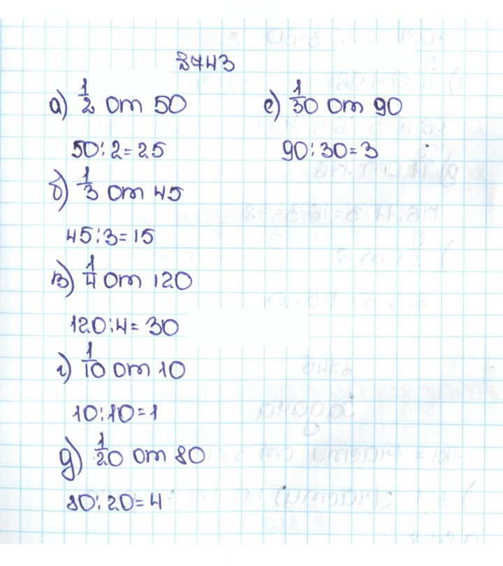 Скан решения номера 4.16 (743)
