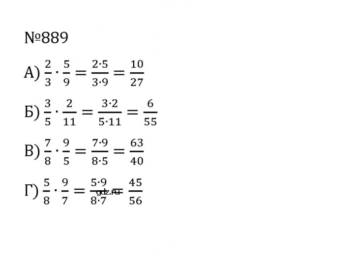 Скан решения номера 4.162 (889)