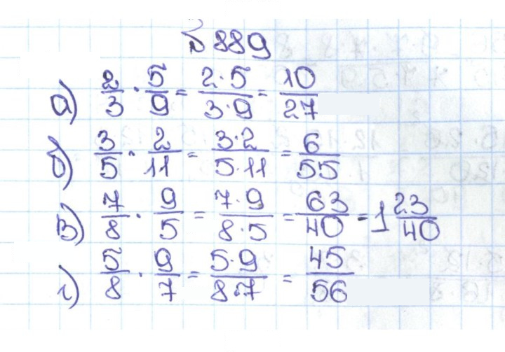 Скан решения номера 4.162 (889)