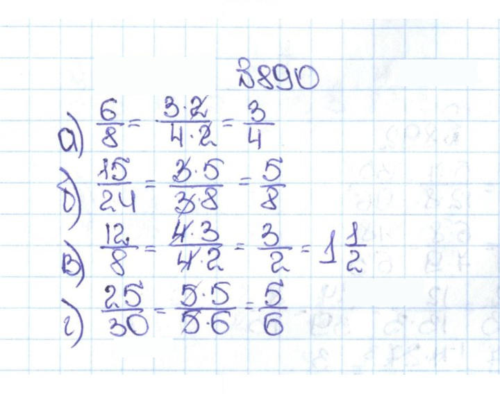 Скан решения номера 4.163 (890)